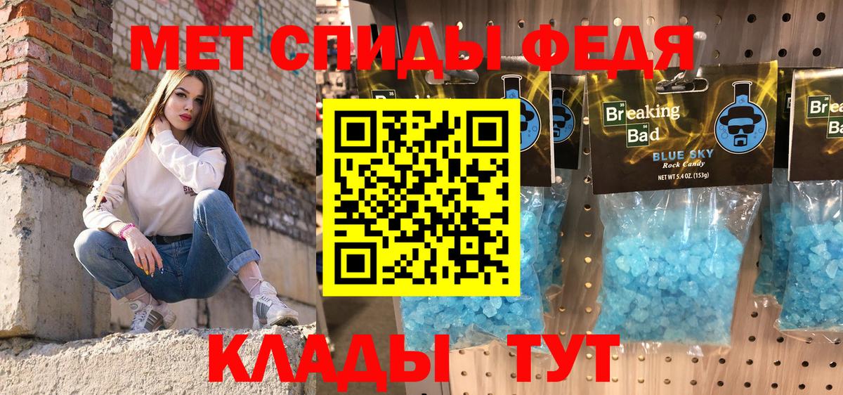 Амфетамин Розовый  АМФ  Нарткала  Амфетамин  Вход с VPN 