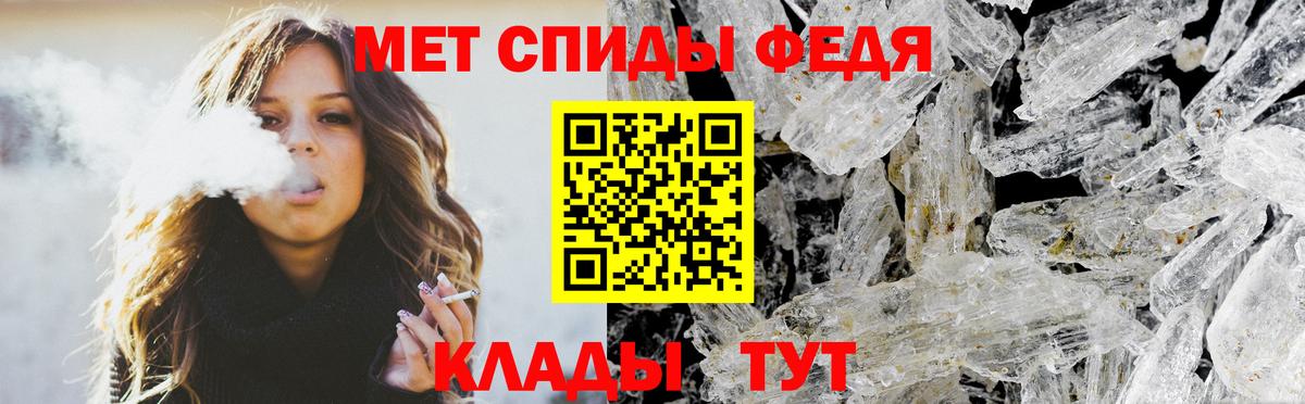 АМФ VHQ Нарткала