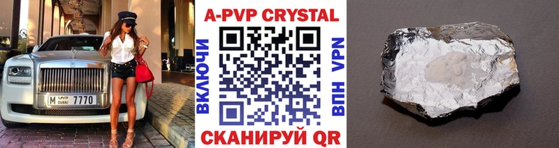 Alpha PVP VHQ  даркнет формула  Нарткала 