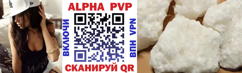 A-PVP Соль Нарткала