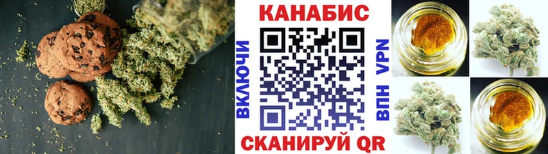 Cannafood марихуана купить наркотик Нарткала