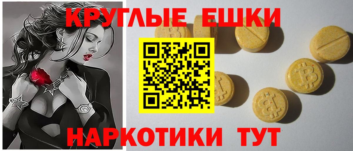 ЭКСТАЗИ mix Нарткала