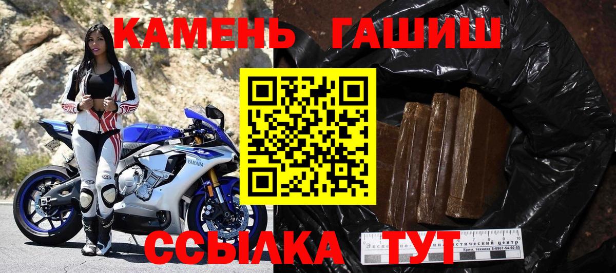 ГАШ Cannabis  Гашиш AMNESIA HAZE  Нарткала  Вход с VPN 