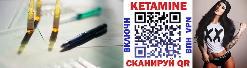 Кетамин ketamine  хочу наркоту  Нарткала 