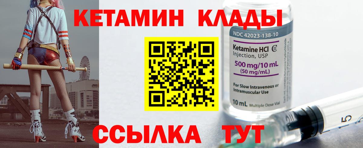 mega tor  КЕТАМИН ketamine  Нарткала  Вход с VPN  КЕТАМИН ketamine 