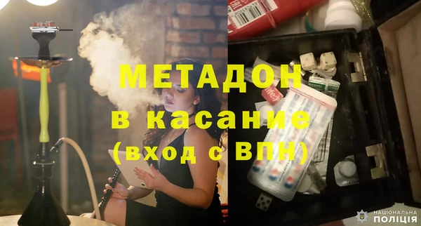метадон Аркадак