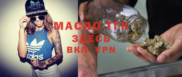 дистиллят марихуана Алзамай
