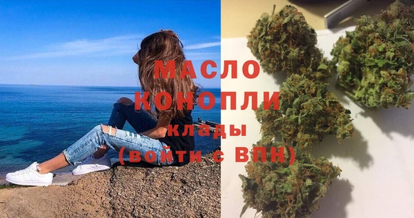каннабис Армянск