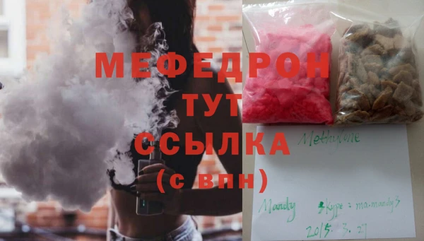 каннабис Армянск