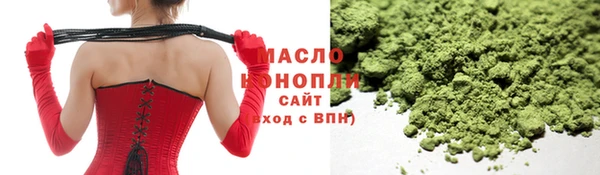 каннабис Армянск
