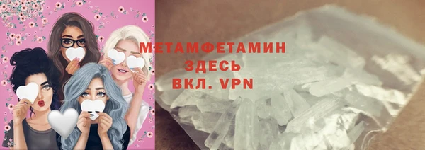 альфа пвп VHQ Алексин