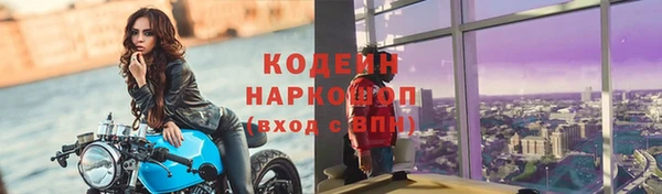 метадон Аркадак