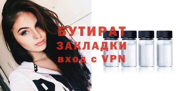 метадон Аркадак