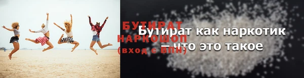 метадон Аркадак