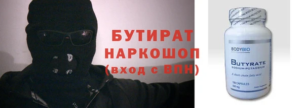 стаф Арсеньев