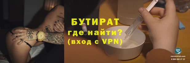 дистиллят марихуана Алзамай