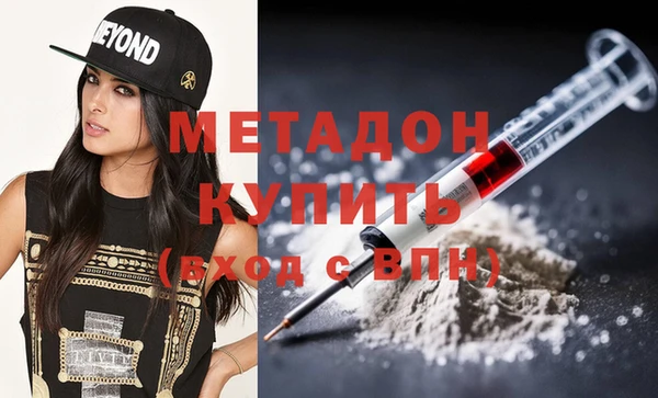 каннабис Армянск