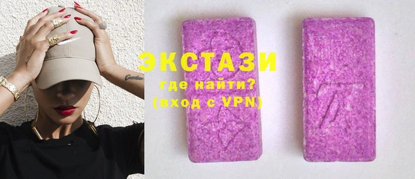 стаф Арсеньев