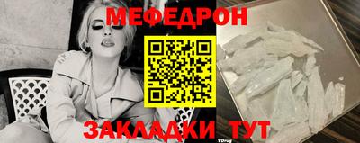 а пвп мука Краснокаменск