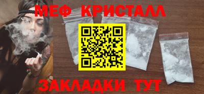 а пвп мука Краснокаменск