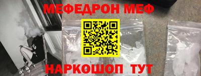 кокаин премиум Краснознаменск