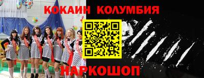 а пвп мука Краснокаменск