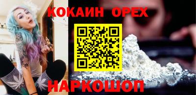 героин Краснодар