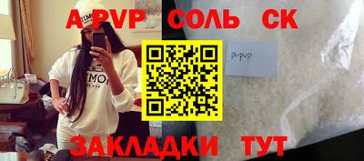 героин Краснодар