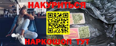 героин Краснодар