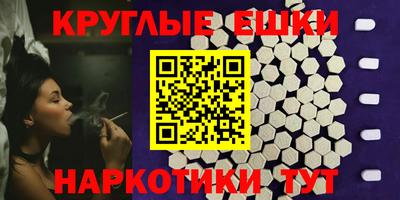 героин Краснодар