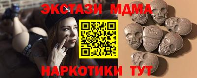 а пвп мука Краснокаменск
