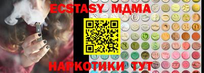 а пвп мука Краснокаменск