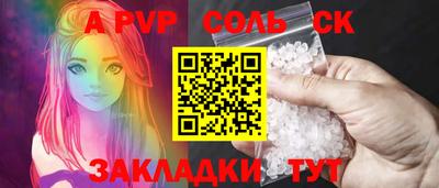 героин Краснодар