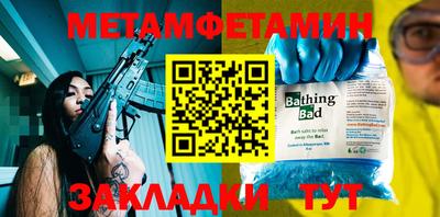 кокаин премиум Краснознаменск