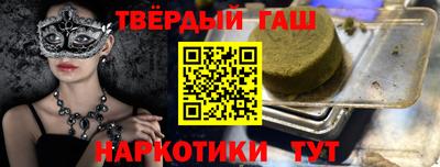 кокаин премиум Краснознаменск