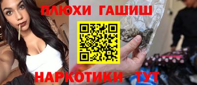 кокаин премиум Краснознаменск