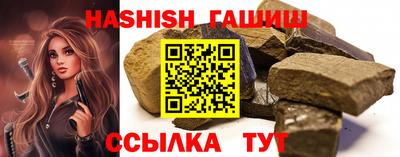 героин Краснодар