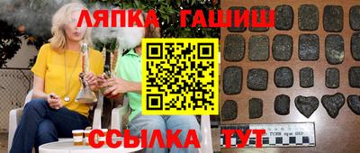 героин Краснодар
