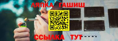 а пвп мука Краснокаменск