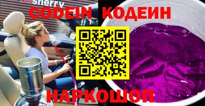 кокаин премиум Краснознаменск