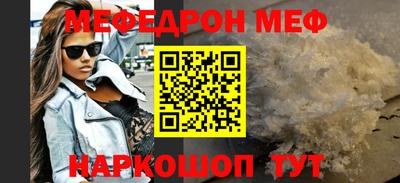 кокаин премиум Краснознаменск