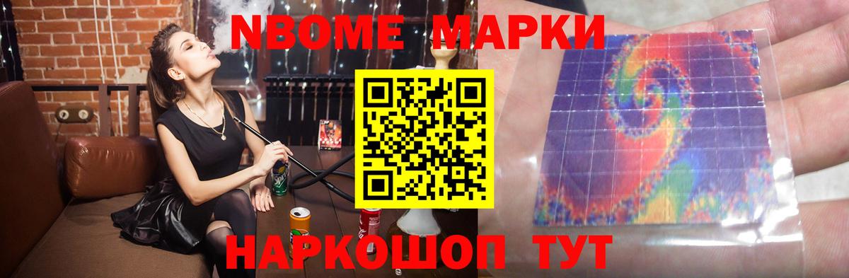 ЛСД экстази  LSD-25 экстази ecstasy  Нарткала  Вход с VPN  LSD-25 экстази ecstasy 