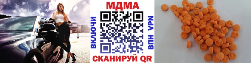 MDMA кристаллы  Нарткала 