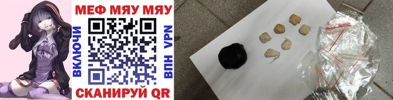 дарнет шоп  Нарткала  МЯУ-МЯУ mephedrone 