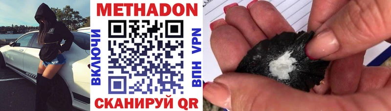 купить   ОМГ ОМГ ТОР  МЕТАДОН белоснежный  Нарткала 