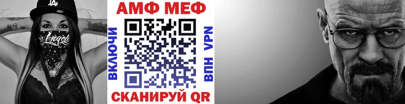 Метамфетамин Methamphetamine  Нарткала 