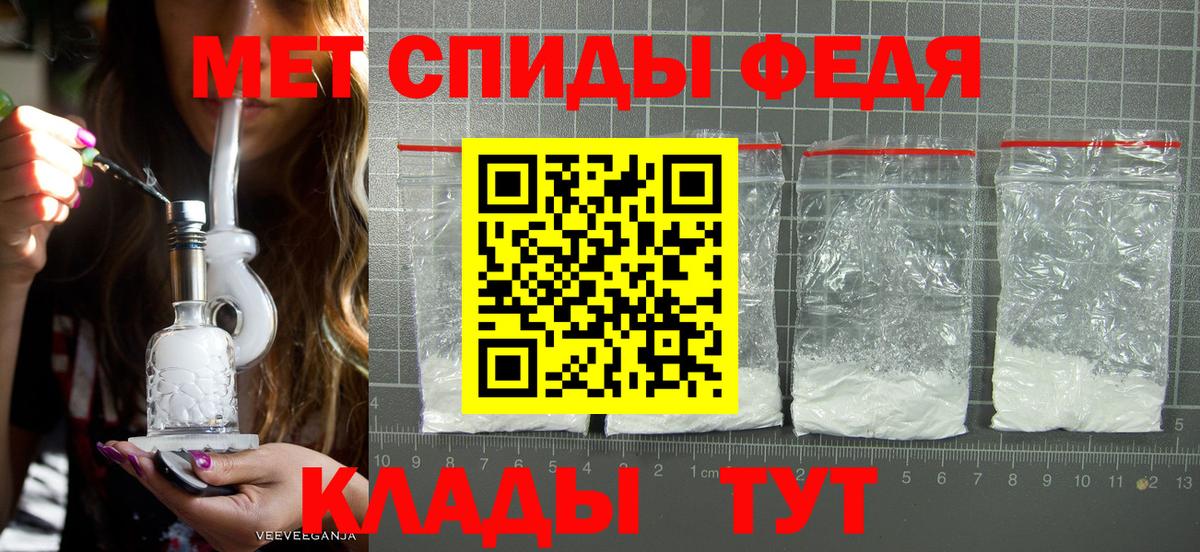 Первитин кристалл  Первитин кристалл  Вход с VPN  Нарткала 