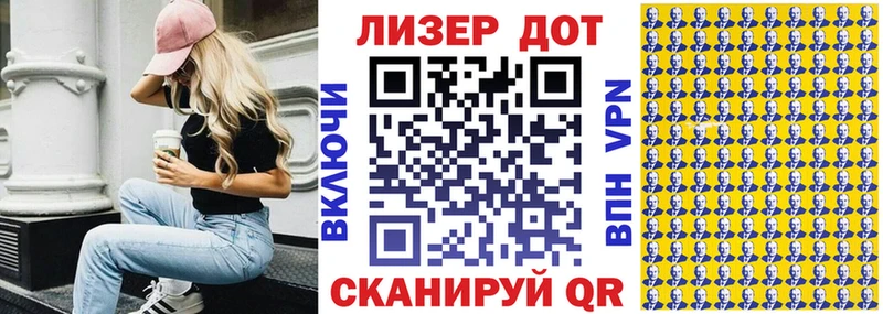 Марки 25I-NBOMe 1500мкг сколько стоит Нарткала