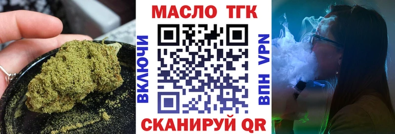 как найти закладки  Нарткала  ТГК вейп с тгк 