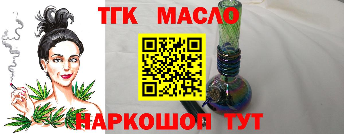 ТГК вейп  Вход с VPN  Нарткала 